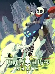 山野慢行记旅行治愈综艺全集