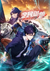 玻璃工厂悬疑群像动漫全集在线看