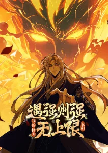星海拾荒者太空歌剧动漫全集免费看