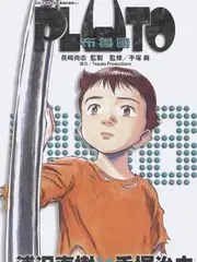 幻境实验室科幻纪实综艺节目在线